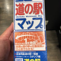 未来屋書店 Bookstore In 伊丹市 未来屋書店 Bookstore In 伊丹市