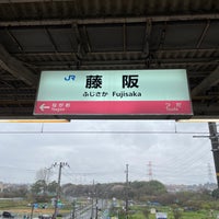 Photo taken at Fujisaka Station by ルビナス on 4/3/2024