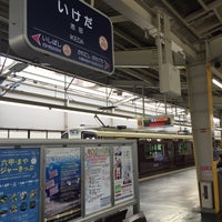 Photo taken at Ikeda Station (HK49) by ルビナス@繁忙期 3期 on 7/23/2015
