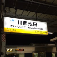 Photo taken at Kawanishi-Ikeda Station by ルビナス on 1/8/2016