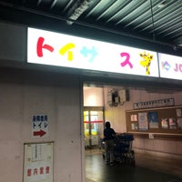 トイザらス 松山店 朝生田町4 4 32