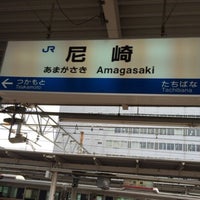 Photo taken at JR Amagasaki Station by ルビナス on 4/2/2015
