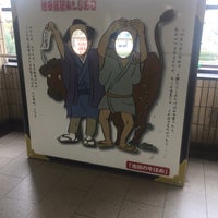 Photo taken at Ikeda Station (HK49) by ルビナス on 5/3/2017
