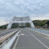 Photo taken at 大三島橋 by ルビナス on 4/11/2024