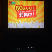 歌広場 綾瀬店 Karaoke Box Em 足立区