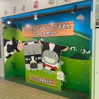 Photo taken at Nagatsuta Station by 寝てろった on 7/16/2023