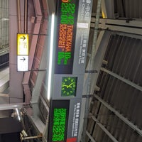 Photo taken at Nishi-Tachikawa Station by たいらい ㌶. on 4/5/2023