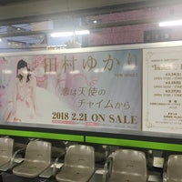 Photo taken at Platform 3-4 by 32uhiro on 2/11/2018