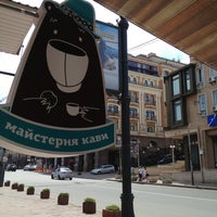 6/9/2013 tarihinde Dmitriy R.ziyaretçi tarafından Майстерня Кави'de çekilen fotoğraf