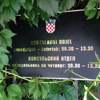 Photo taken at Посольство Хорватии by Александр Ф. on 6/21/2013