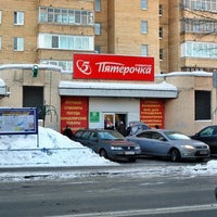 Photo taken at Пятерочка by IN I. on 1/31/2013