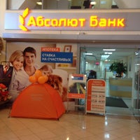 Photo taken at Абсолют Банк by Дмитрий З. on 7/10/2014