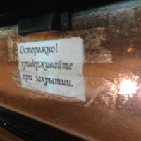 Photo taken at Автобус № 22 by Дмитрий З. on 11/30/2013