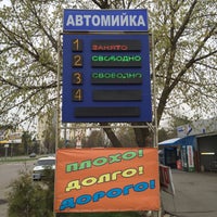 Photo taken at Мойка 24h by Andriy M. on 4/15/2015