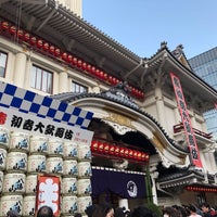 1/11/2020にriekoが歌舞伎座で撮った写真
