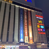 Photo taken at ESTA by じゅん(長崎サポ) on 8/21/2023