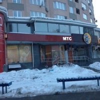 Photo taken at Центр обслуговування абонентів МТС by Vasiliy G. on 12/18/2012