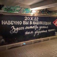 Photo taken at Остановка &amp;quot;ул. 40 лет Победы&amp;quot; by Alex S. on 12/18/2021