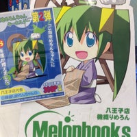 Photo taken at Melonbooks by Jun 🐠 on 12/21/2013
