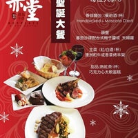 Foto scattata a Hotplate Steak House (赤堂鐵板牛排) da Dickson L. il 12/9/2011