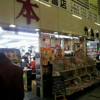 Photo taken at 竹島書店 十条店 by Tai S. on 2/23/2013