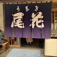 Photo taken at Obana by Tai S. on 10/16/2022