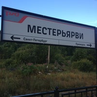 Старинные фото станции Местерьярви  разных лет. Поезда,История