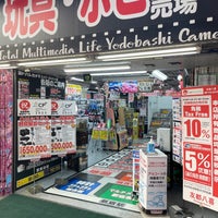 Photo taken at Yodobashi Camera by Andreas H. on 3/4/2023