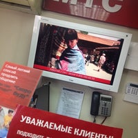 Photo taken at Салон-магазин МТС by Юлия С. on 10/24/2013