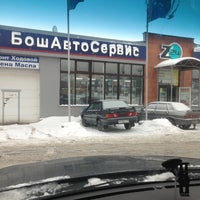 Photo taken at Z24 Bosch Service by Sergey P. on 1/29/2013