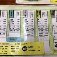 味道楽 Okonomiyaki Restaurant 味道楽 Okonomiyaki Restaurant