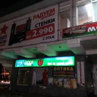 Photo taken at ТЦ «Южный» by Nikita A. on 12/21/2012