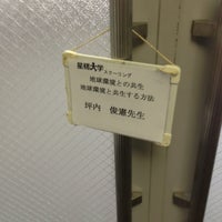 星槎国際高等学校 大阪学習センター High School