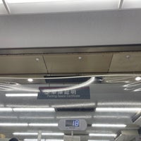 世田谷警察署 世田谷区 東京都