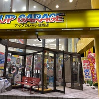 アップガレージ 練馬店 練馬区 Da Oto Servisi
