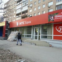Photo taken at МТС-Банк by Anastasiya E. on 12/20/2012