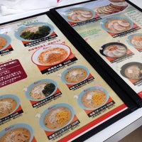 くるまやラーメン 浦和田島店 1 Tip