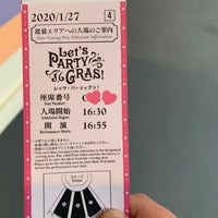 トゥモローランド ホール Tomorrowland Hall 舞浜1 1