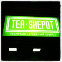 12/29/2012にIraida P.がЧайный Шепотで撮った写真