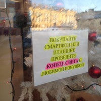 Photo taken at Салон-магазин МТС by Svetlana💋 on 12/16/2012