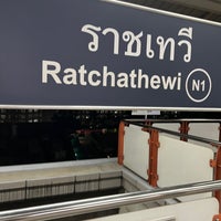 Photo taken at BTS Ratchathewi (N1) by Jamie L. on 11/30/2022
