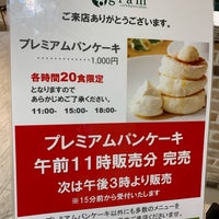 Cafe Gram 岡山天満屋店 Cafe In 岡山市 Cafe Gram 岡山天満屋店 Cafe In 岡山市