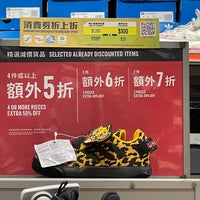 Adidas Factory Outlet