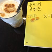 Photo taken at CHAN&amp;#39;S Espresso Bar by 예의바른 림유난 on 4/17/2013