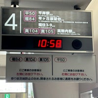 Photo taken at Fukuzumi Bus Terminal by bikabika on 2/11/2024