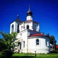 Photo taken at Храм Николая Чудотворца by Елена Т. on 8/28/2016