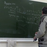 Photo taken at Институт вычислительной математики и информационных технологий КФУ by Викуля on 1/30/2013