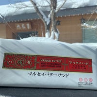 六花亭 神楽岡店 神楽岡8条2丁目1 15