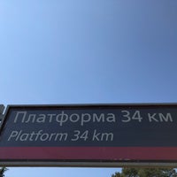 Photo taken at Ж/д станция 34 км by Alexander V. on 6/26/2020