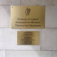 Photo taken at Посольство Ирландии / Embassy of Ireland by Irina S. on 7/8/2015